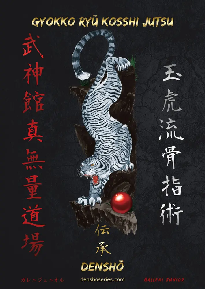 GYOKKO-RYÛ-DENSHÔ-capa