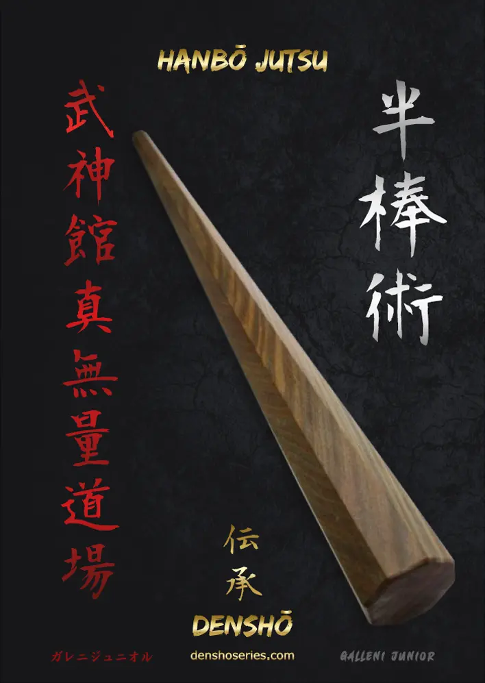 HANBÔ-JUTSU-DENSHÔ-capa