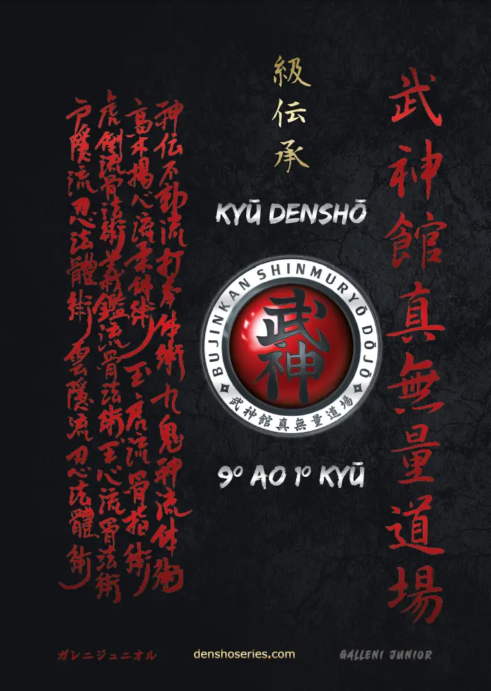 KYU-DENSHO-capa