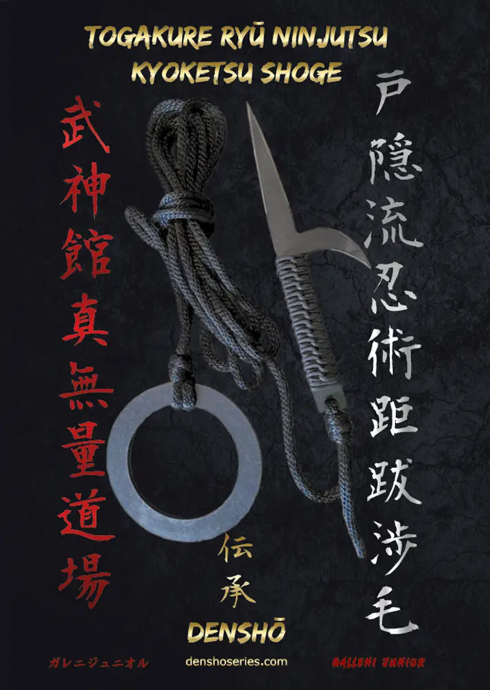 TOGAKURE-RYÛ-KYOKETSU-SHOGE-DENSHÔ-capa
